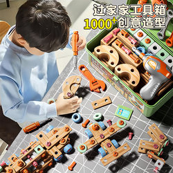 Boys' Toys, Children's Building Blocks, Educational Assembly, Boys Aged 3 to 6 and Above, 5, Intelligence Development, Brain Exercise, 4, Screw Tightening, 12