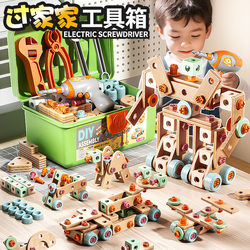 Children's Educational Toys Screwdriver Electric Drill Detachable Assembly Repair Tool Set for Babies