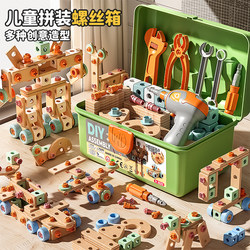 Toys for Children, Boys, Educational Assembly, Boys Aged 3 to 6 and Above, Intelligence Development, Brain-Stimulating, Building Blocks