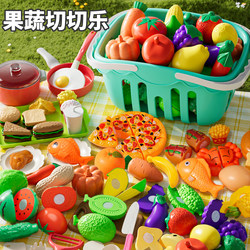 Children's Fruit Cutting Toy, Simulated Vegetables, Kids Can Cut and Chew Them, Fruit and Vegetable Play Set for Girls, Pretend Play Tableware