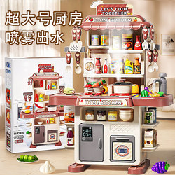 Children's Kitchen Toys, Pretend Play Cooking, Full Set of Simulation, for Babies Aged 3 to 6, Two Little Girls, New Year and Christmas Gifts