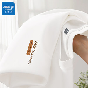 
Jewish white men's long-sleeved T-shirt pure cotton autumn 2025 new inner-match cotton base shirt men's top L