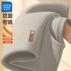 
Jeanswest round neck German velvet bottoming shirt men's winter thermal underwear men's teenagers long-sleeved T-shirt men's Q