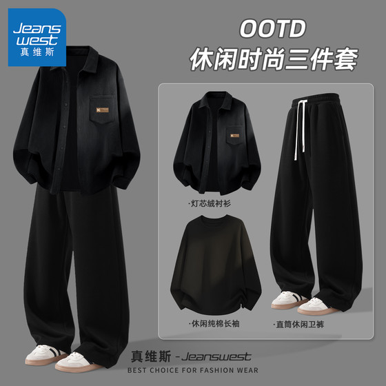 
Jeanswest Sports Suit Men's 2026 New Cotton Men's T-Shirt Long Sleeve Spring Corduroy Shirt Men's Trendy Q