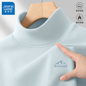 
Jeanswest men's velvet bottoming shirt for teenagers 2025 new winter thermal underwear men's half high collar inner wear for men
