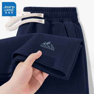 
Jeanswest men's shorts summer running breathable youth men's pants simple blue five-quarter pants for men