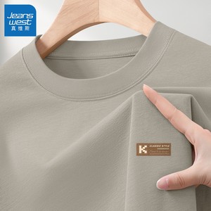 
Jeanswest pure cotton men's long-sleeved T-shirt 2025 new inner layering shirt men's thin autumn clothing men's top clothes Q