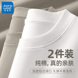 Jeanswest Pure Cotton Long-Sleeve T-Shirt for Men 2025 New Style White Base Layer Shirt Men's Top Clothing Men's Wear Autumn L