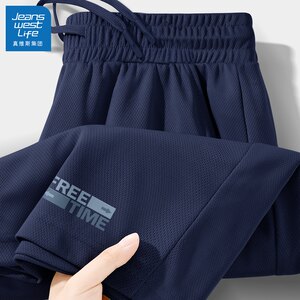 
Jeanswest shorts men's high-end quick-drying thin youth pants loose mesh men's pants Q