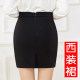 New summer professional skirt hip skirt one-step skirt slit skirt short skirt suit skirt work skirt work skirt women