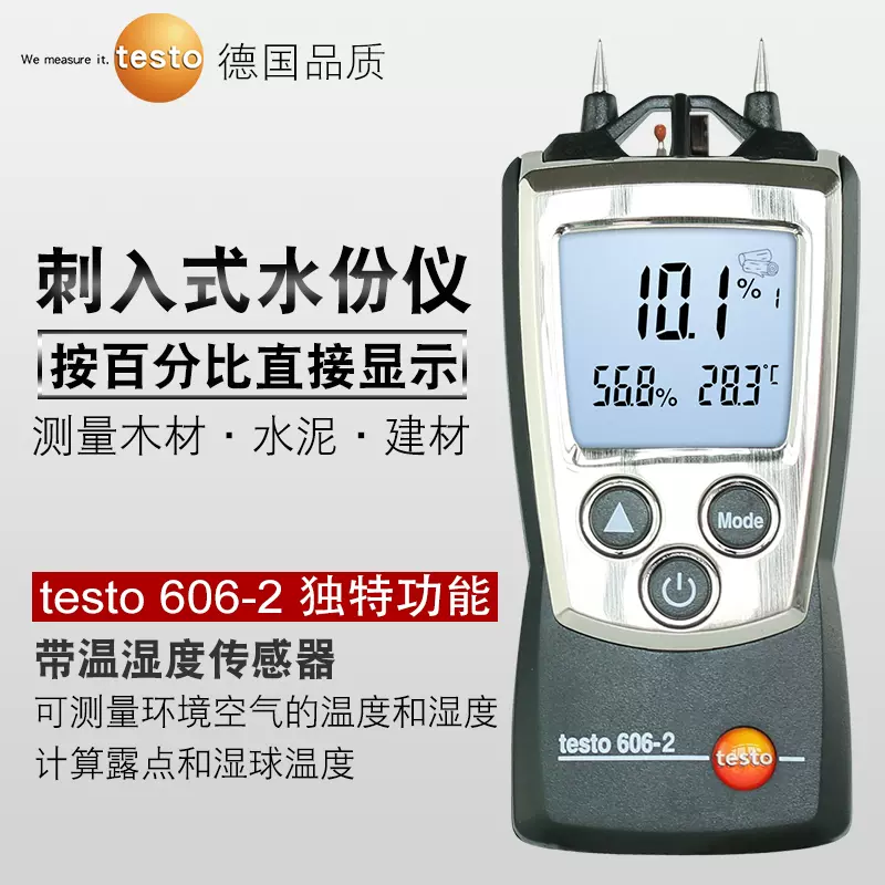 testo 606-2 ポケットライン 材料水分計 (温湿度センサ付)-