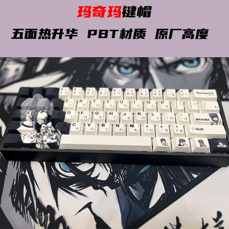 Wooting60he alumaze PBTキーキャップキメラスイッチ化L45 Wooting60he alumaze PBTキーキャップキメラスイッチ化L45