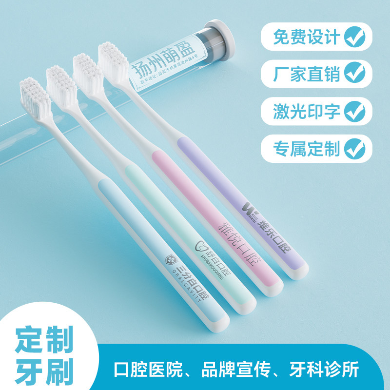 작은 선물 치약, 치실, 칫솔, 맞춤형 로고 인쇄 광고 디자인을 여는 구강 병원 치과 진료소 -