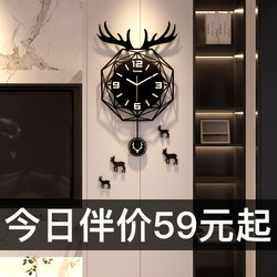 Internet-Famous Clock Wall Clock for Living Room 2023 New Model Fashionable Simple Clock Wall-Mounted Quartz Clock Home Use