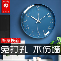 Polaris Clock Wall Clock Living Room Simple 2021 New Model Clock Wall-Mounted Home Fashion Wall Watch Quartz Clock Hanging Type