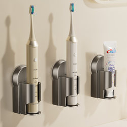 Suction Cup Organizer Electric Toothbrush Holder Wall-Mounted Bathroom No-Drill Toiletries Toothbrush Storage Rack