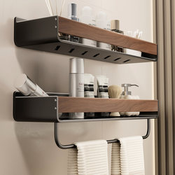 Bathroom Antique-Style Storage Rack, No-Drill Washbasin Wall-Mounted Storage Box for Toilet and Restroom
