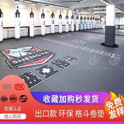 Fighting Roll Mat Taekwondo Mat Boxing Judo Fighting Martial Arts Sanda Jiu-Jitsu Training Protection Sports Floor Mat