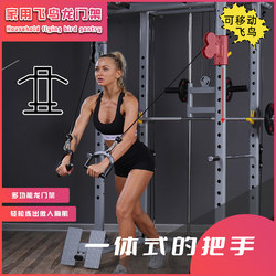 Large and Small Bird Cage Smith Machine Comprehensive Training Device Multifunctional Commercial Gym Professional Fitness Equipment