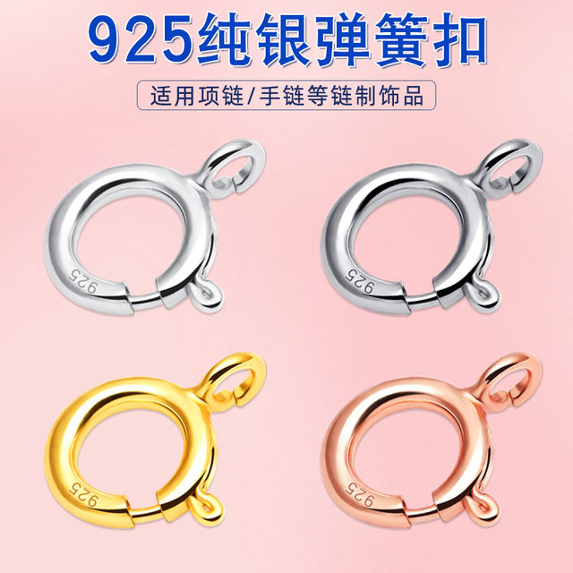 S925 silver replacement necklace buckle head spring buckle lobster clasp connecting buckle sterling silver bracelet buckle accessories connector buckle