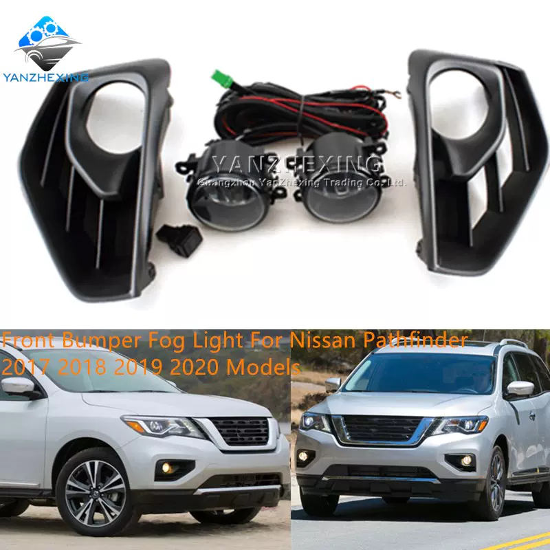 适用日产17 年新款探路者pathfinder前保险杠雾灯改装 适用日产17 年新款探路者pathfinder前保险杠雾灯改装