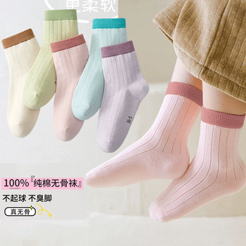 100% cotton boneless six-toed mouse children's socks