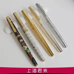 景泰蓝钢笔- Top 100件景泰蓝钢笔- 2024年4月更新- Taobao