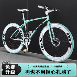 Fixed Gear Bicycle Converted to Solid Tires, Road Racing, Trendy, Simple, Student, Adult, Unisex Bike