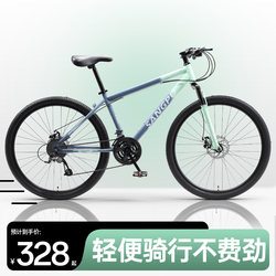 Mountain Bikes, College Students' Campus Variable-Speed Road Bikes, Youth Students' Women's and Men's Adult Models