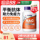 NOW U.S. imported NAC supplement N-acetyl cysteine ​​capsule thyroid health improvement Hashimoto