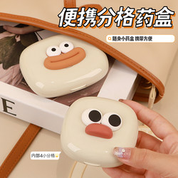 Pill Box, Portable Medicine Dispensing and Storage Box, Three Meals a Day, Sealed Pill Box, Small Pill Box, Portable for Seven Days a Week