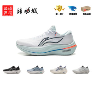 
Li-Ning Yueying 5 Men's Running Shoes Stable Reflective Thick Sole Cushioning Protection Lightweight Jogging Sports Shoes ARHV015