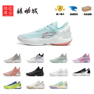 
Li Ning's new Yushuai 18 men's silk lightweight, high-rebound and stable practical basketball game shoes ABAU009