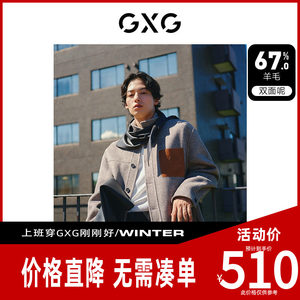 
[New Style] GXG Men's 2026 Shirt Collar Design with Wool Short Coat Woolen Men GED10631644