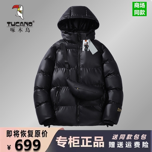 
Woodpecker Black Gold Down Cotton Jacket Men's Winter Cotton Jacket Cold-resistant Couple Men's and Women's Jacket Winter Lightweight Men's Cotton Jacket