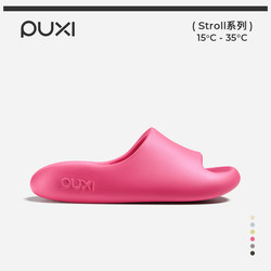 Puxi Little Soft Cake Couple Thick-Soled soft sole Slippers Women's Summer Non-Slip Soft-Soled Home Indoor Sandals Men's