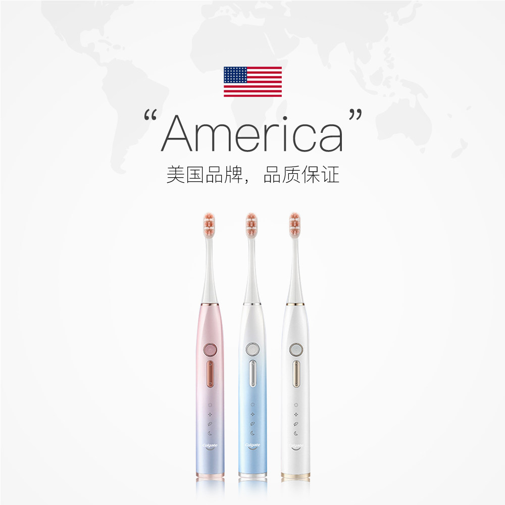 COLGATE GONG JUN의 동일한 YUEGUANG 음파 전동 칫솔 1 세트 흰색 얼룩 제거 잇몸 보호 칫솔모 3개 스트리머 브러시 -
