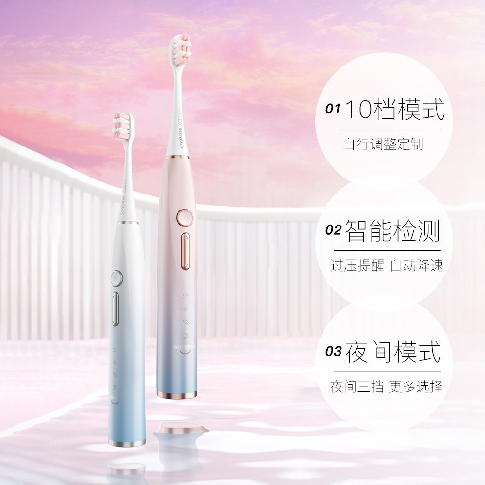 COLGATE GONG JUN의 동일한 YUEGUANG 음파 전동 칫솔 1 세트 흰색 얼룩 제거 잇몸 보호 칫솔모 3개 스트리머 브러시 -