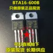 BTA16-600B BTA16-600BRG TO220 Triac ST chính hãng giá khởi điểm Thyristor