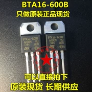 BTA16-600B BTA16-600BRG TO220 Triac ST chính hãng giá khởi điểm