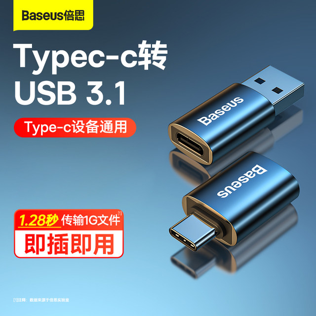 Baseus otg adapter typec to usb3.1 interface mobile phone U disk ...