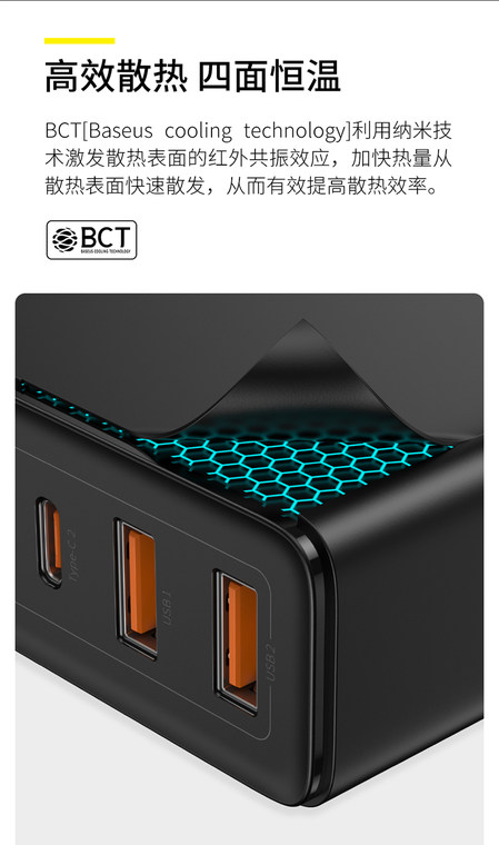 Baseus 100W gallium nitride charger multi-port PD fast charging plug ...