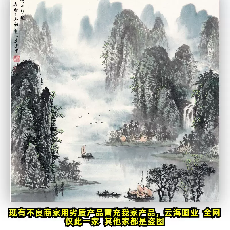 中国画家 老萍翁 蜻蛉蓮花図紙本 額縁 掛軸水墨画鉄瓶銀瓶急須