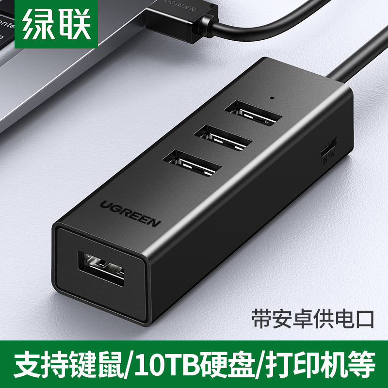GREENLINK USB3.0 Ȯ 2.0 й  Ʈ 7Ʈ 1-4-1Ʈ 7 USB ÷ ̺ ܺ  -
