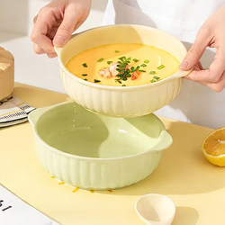 Cream-Colored Ceramic Baby Egg Steaming Bowl 2026 Creative Home Use 6.5inch Double-Handle Salad Bowl Fruit Bowl Set