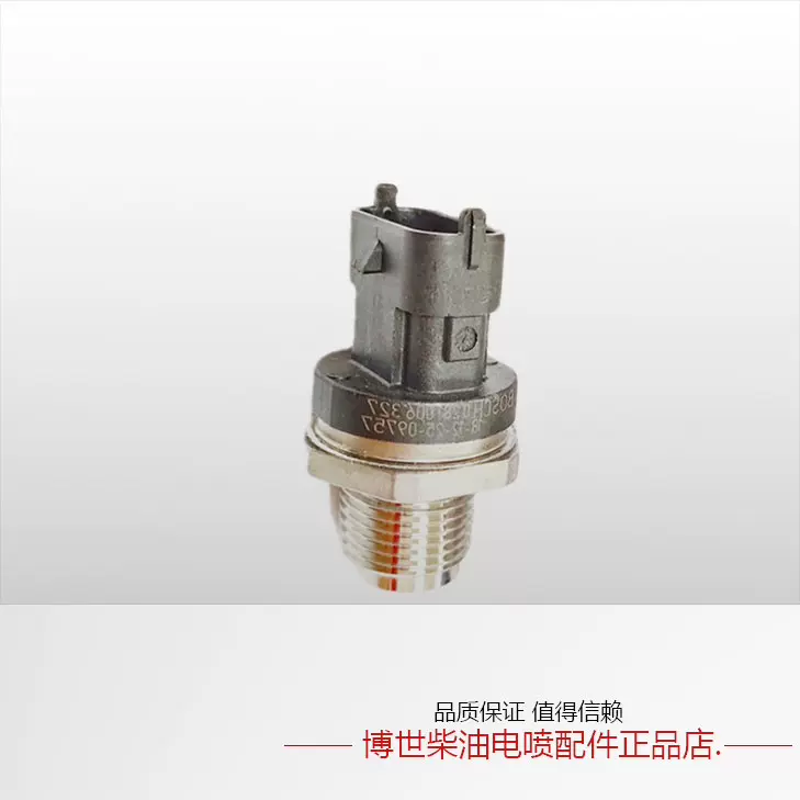 2897332适配5698455天龙天锦2897333康明斯进气压力传感器4921322