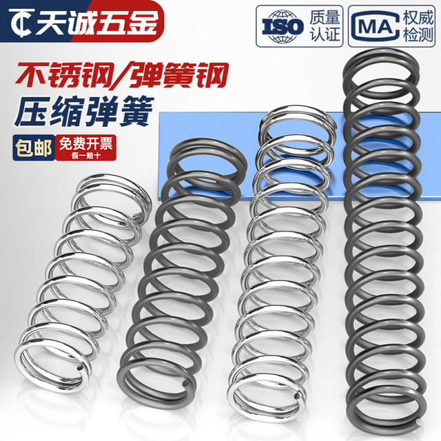 304 Stainless Steel/Spring Steel Spring Compressed Soft-back Pressure ...