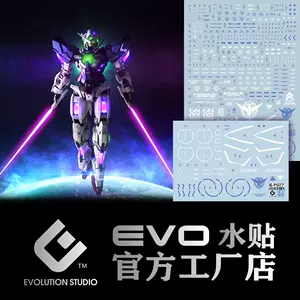 exia - Top 1000件exia - 2024年4月更新- Taobao