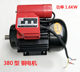 YY8032 copper motor type 280 380 cleaning machine special motor car washing machine motor carbon line motor accessories