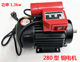 YY8032 copper motor type 280 380 cleaning machine special motor car washing machine motor carbon line motor accessories